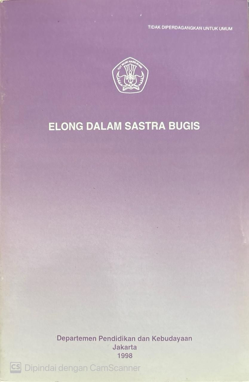Elong dalam sastra bugis