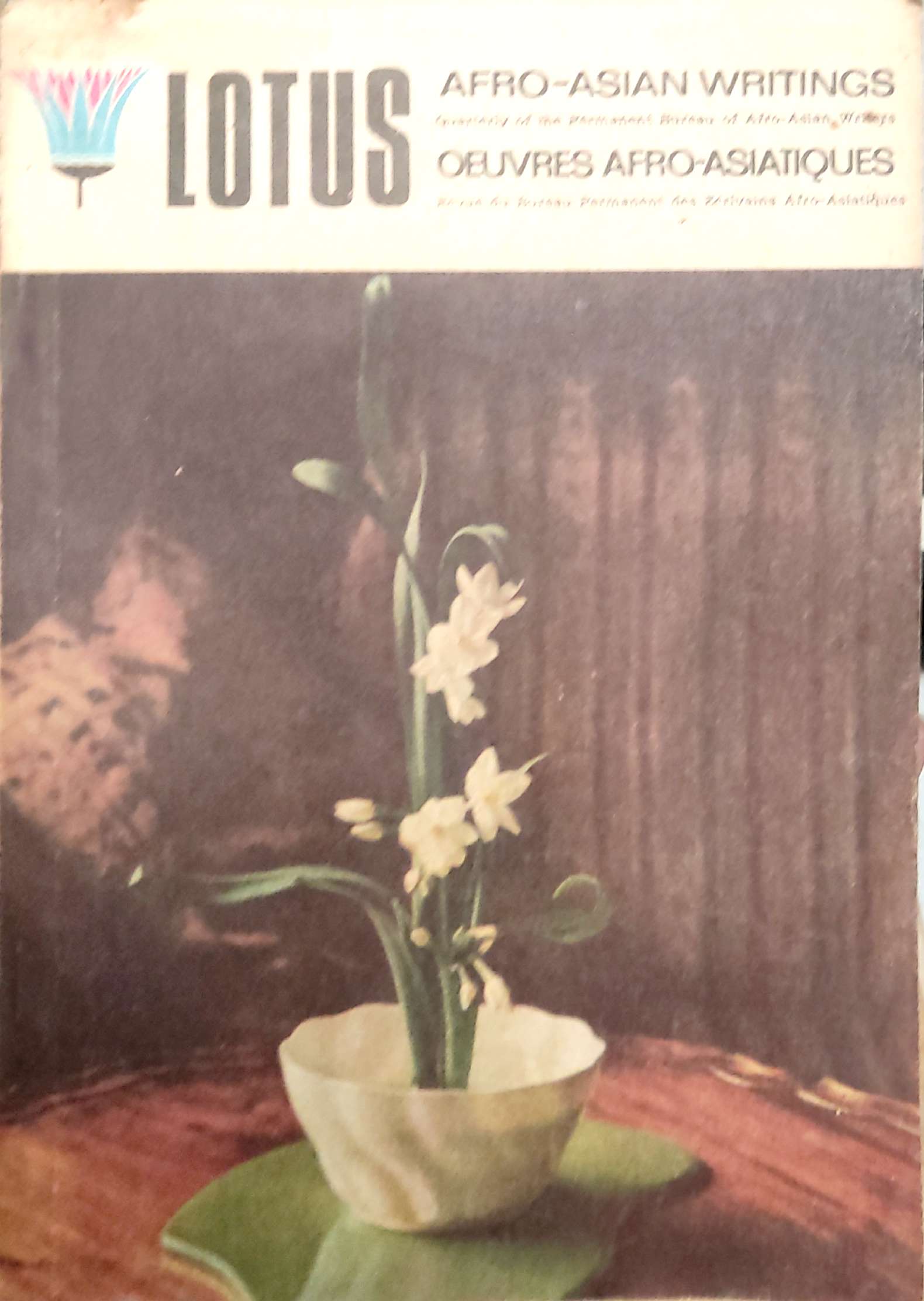 Lotus: Afro Asian Writings Isssue 17