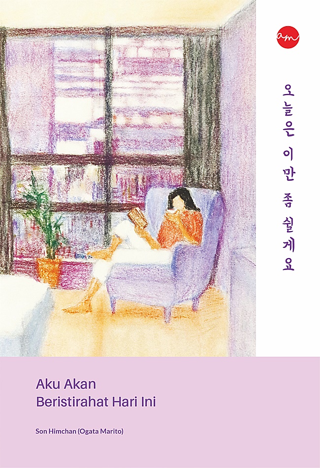 Aku akan beristirahat hari ini