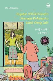 Kupeluk diriku sendiri sehangat perhatianku untuk orang lain