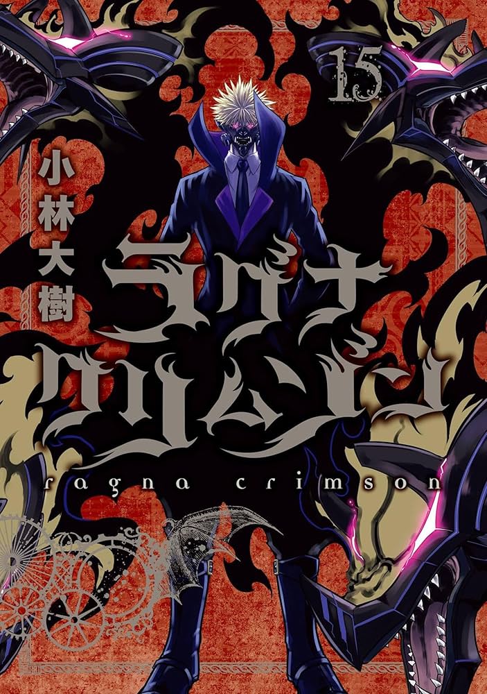 Ragna crimson