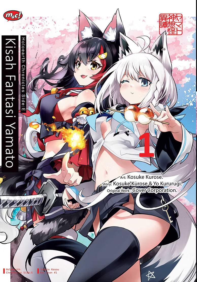 Holoearth chronicles side : e kisah fantasi yamato vol. 01