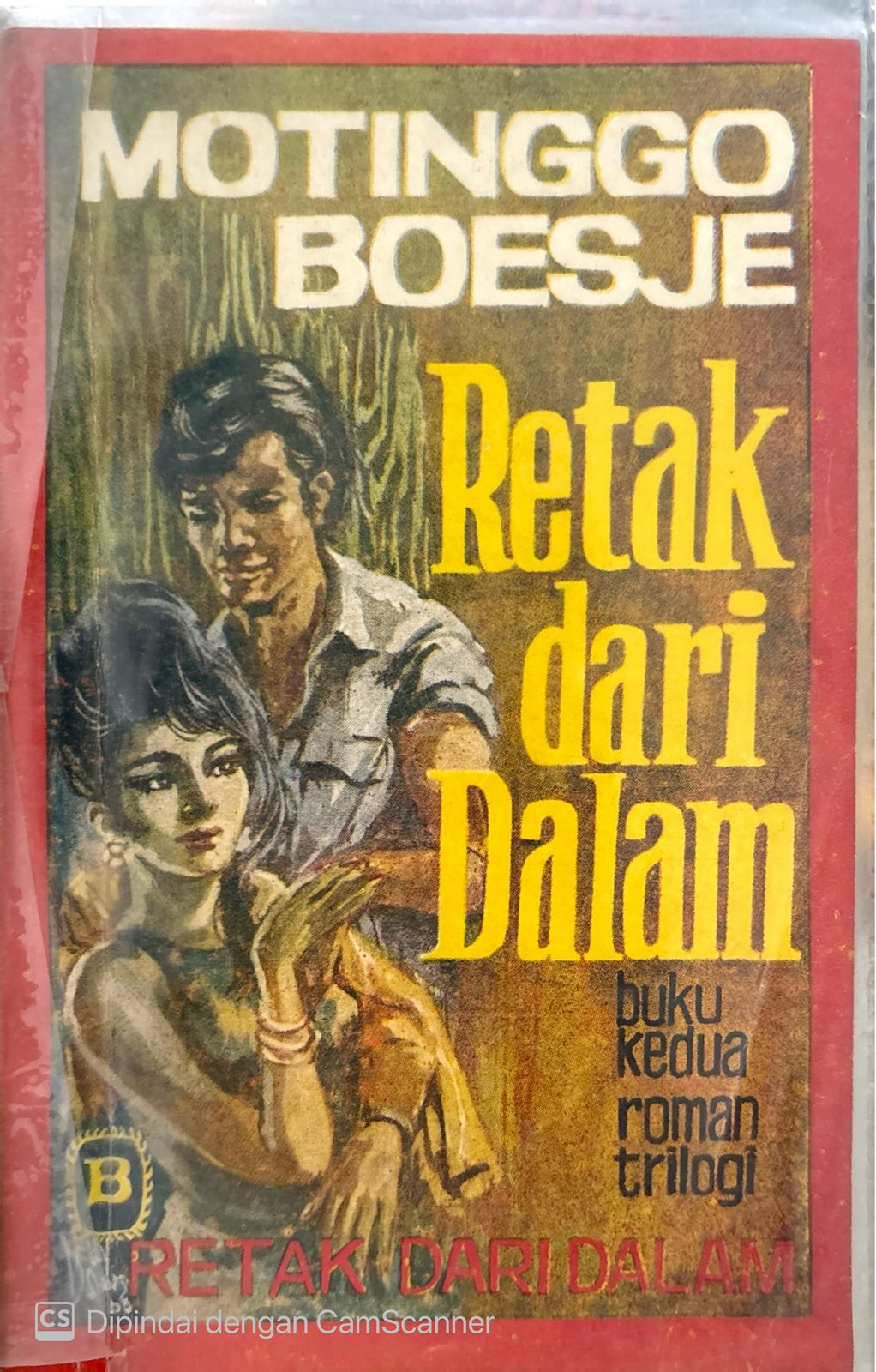 Tak Selalu Kekal. :  Buku kedua trilogi retak dari dalam
