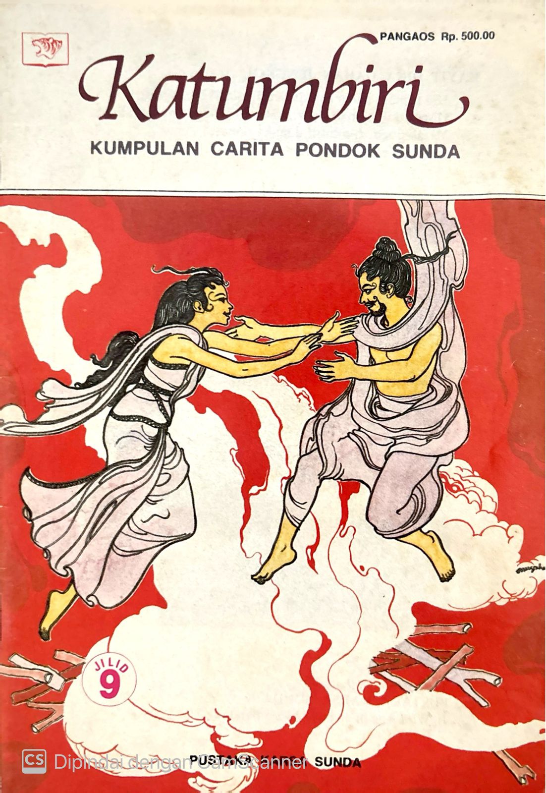 Katumbiri : kumpulan carita pondok sunda. :  Jilid 9