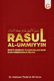 Rasul Al-Ummiyyin : bukti nubuat Rasulullah Saw