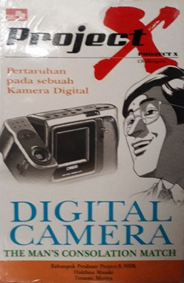 Project X digital camera : the man's consolation match