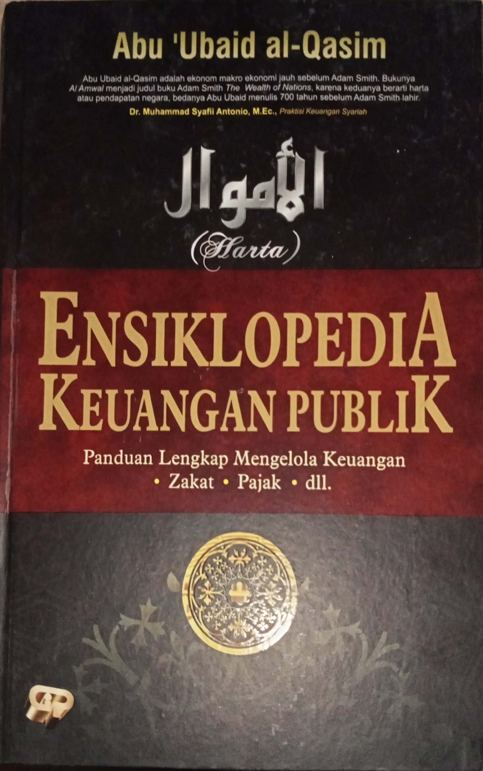 Ensiklopedia keuangan publik / Abu Ubaid al-Qasim ; penerjemah, Budi Utomo ; penyunting, Harlis  Kurniawan