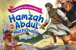 Hamzah bin abdul muththalib :  kisah panglima islam zaman nabi 3