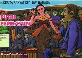 Putri Pembayun