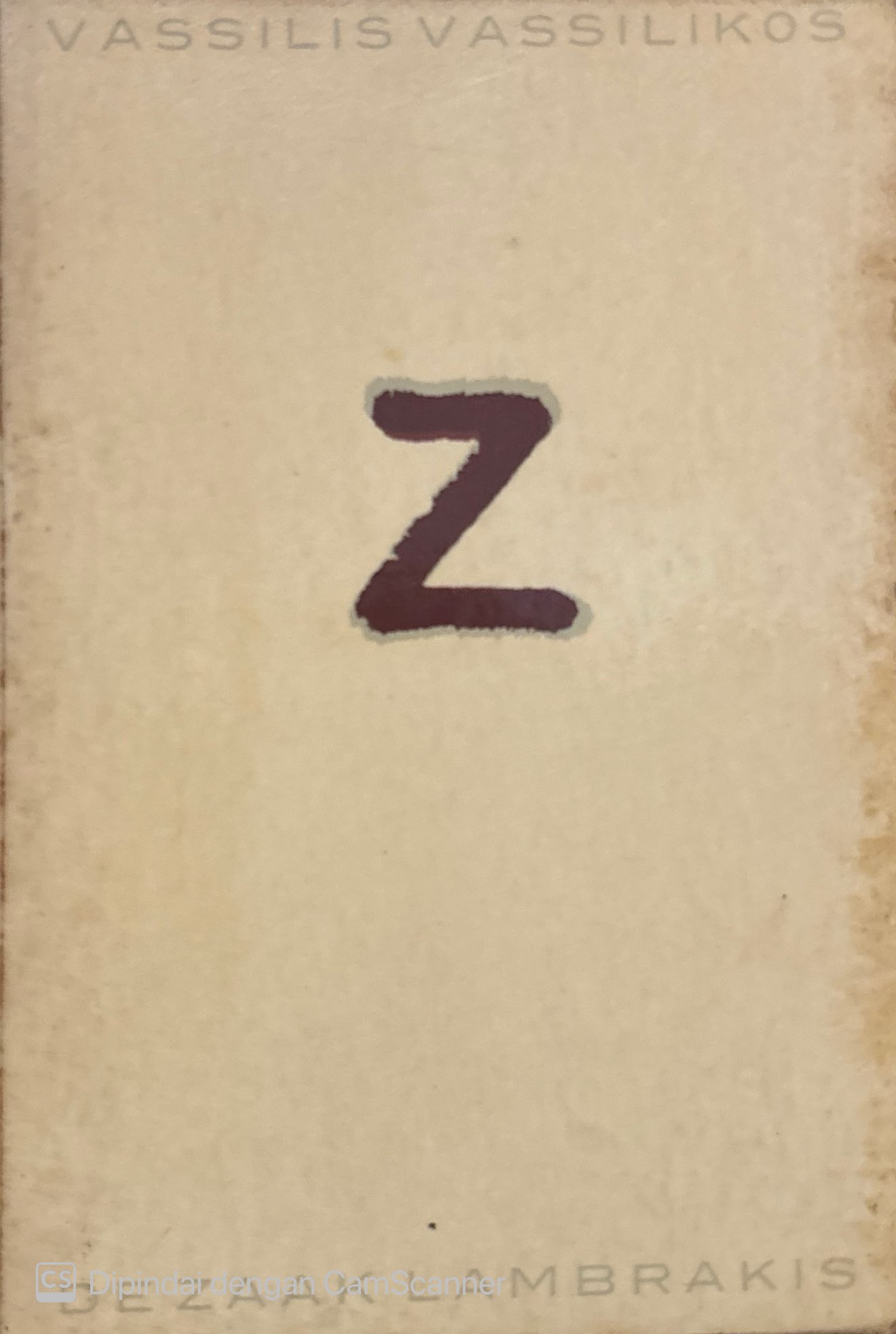 Z de zaak lambrakis / Vassilis Vassilikos