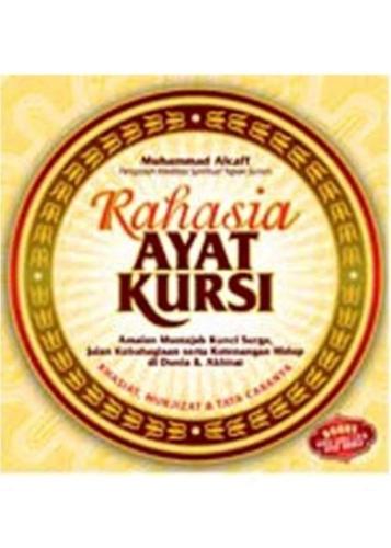 Rahasia ayat kursi