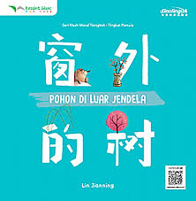 Pohon di luar jendela :  Seri kisah moral Tiongkok - Tingkat pemula