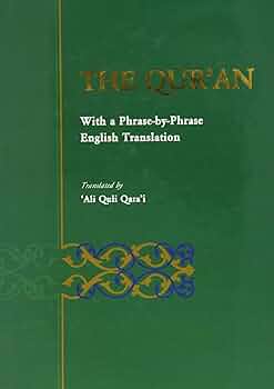 The Qur'an :  with a phrase-by-Phrase english translation