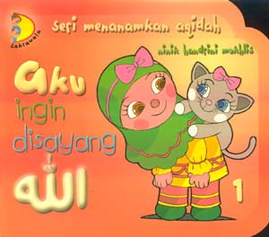 Aku Ingin Disayang Allah