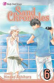 Sand's Chronicle : vol 6