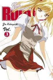 School rumble 3