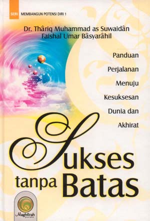 Sukses tanpa Batas
