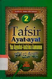 Tafsir Ayat-ayat Yaa Ayyuhal - Ladziina Aamanuu Jil. 2
