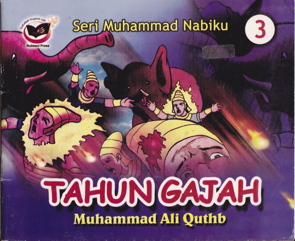 Seri muhammad nabiku 4 : kelahiran cahaya itu
