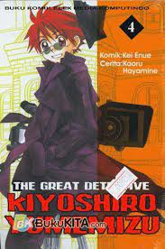 The Great detective, kiyoshiro yumemizu 4 / Kei Enve; penerjemah Yuli Restiani; edior Tari