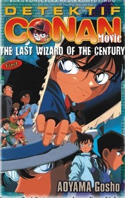 Ditektif conan movie first - last wizard of the century