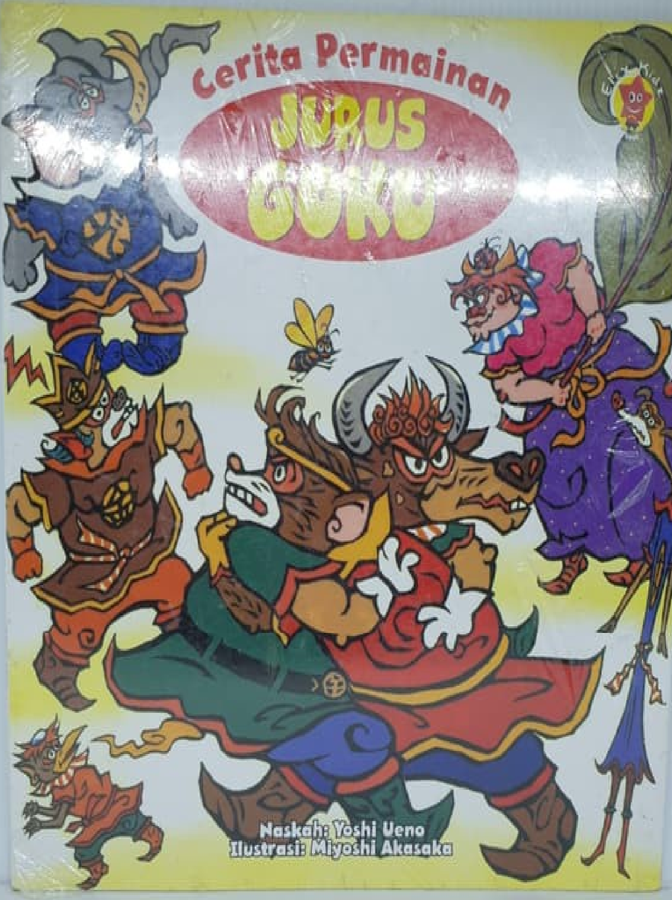 Cerita permainan : Jurus goku