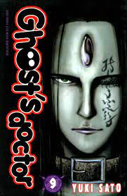 Ghost's Doctor Vol 9