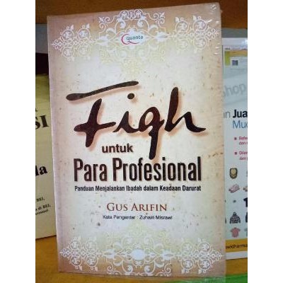 Fiqh untuk para profesional