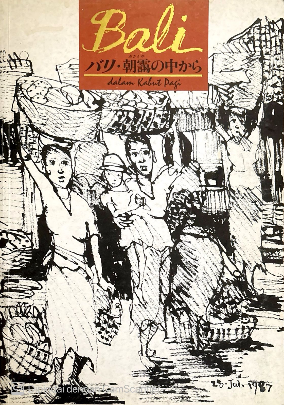 Bali dalam kabut pagi