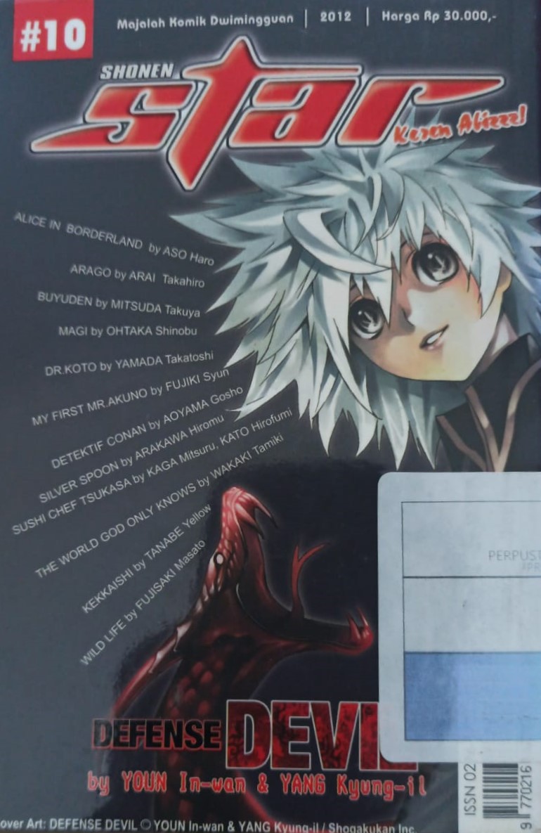 SHONEN star #10 tahun 2012 : Majalah Komik Dwimingguan