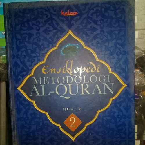 Ensiklopedi metodologi Al-Quran : Hukum 2