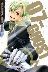 07-ghost 7