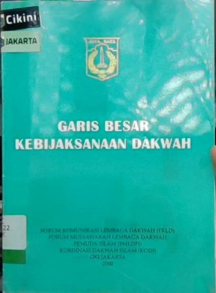 Garis besar kebijaksanaan dakwah / Forum Komunikasi Lembaga Dakwah