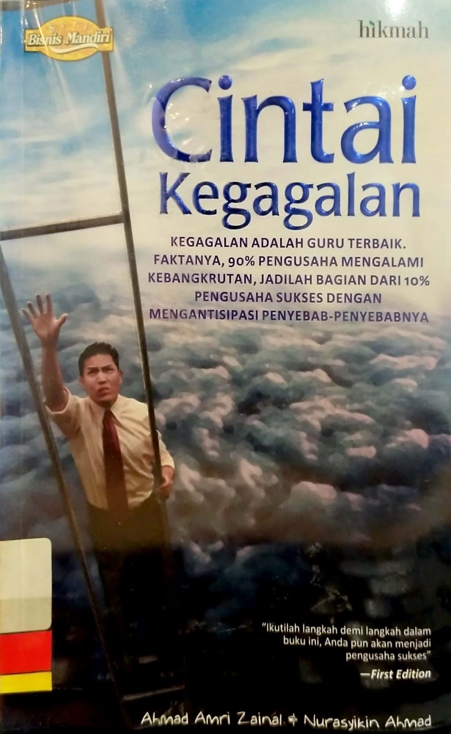 Cintai kegagalan