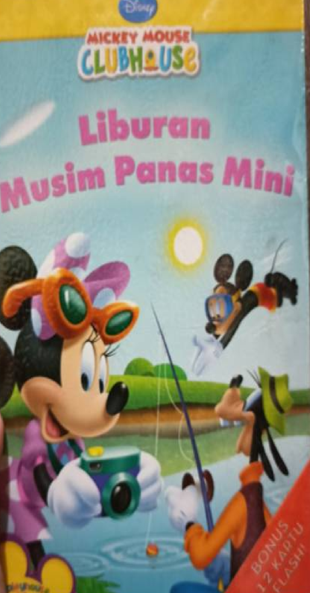 Liburan musim semi mini = : Summer vacation