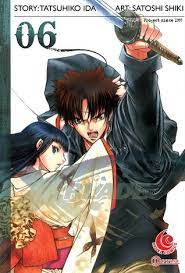 Xblade 6