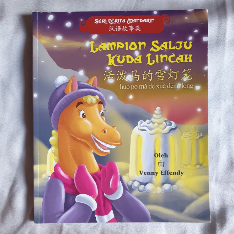 Lampion salju kuda lincah