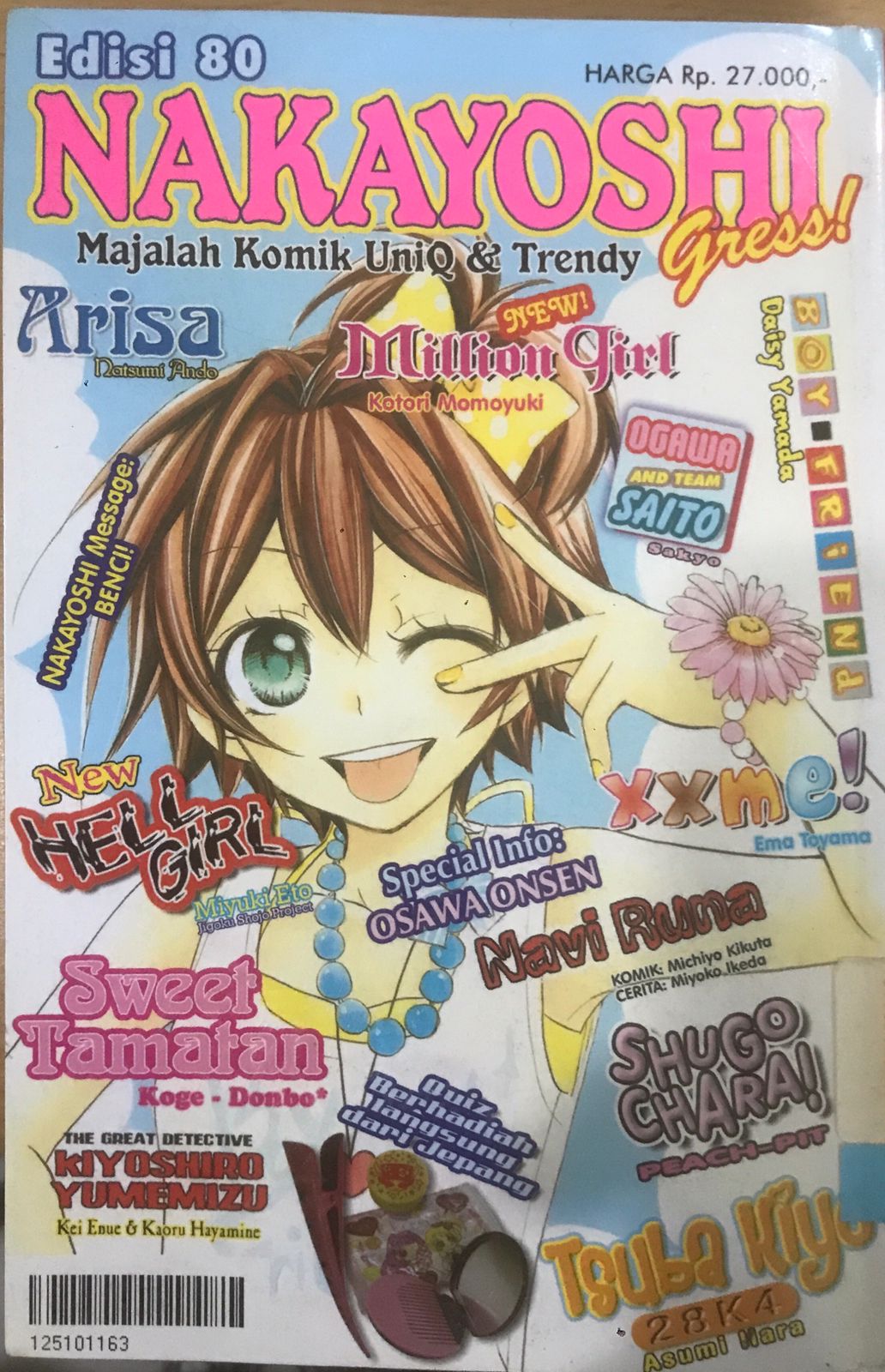 Nakayoshi edisi 80