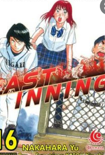 Last inning 16 / Nakahara Yu, Kamio Ryu ; penerjemah : Andika Arief Satrya ; editor : Adisti