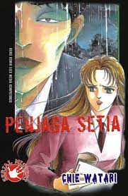 Penjaga setia