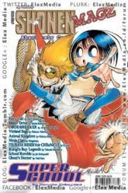 SHONEN magz edisi 12