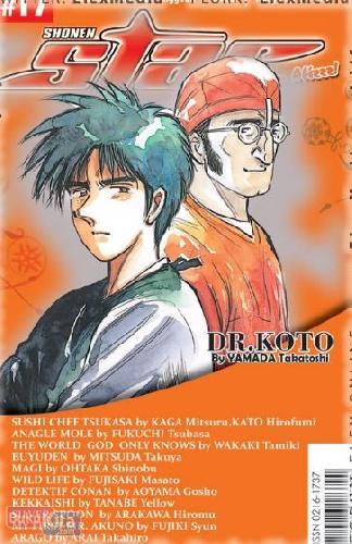 SHONEN star #17 tahun 2012