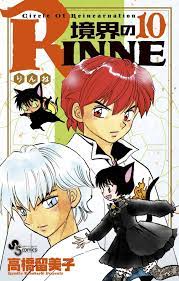 Rinne vol. 10
