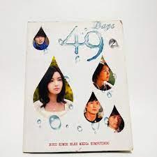 49 days vol. 1
