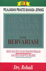 Bentuk ungkapan kata kerja yang bervariasi : bentuk kata kerja dalam ungkapan perasaan kata kerja dalam pola majemuk