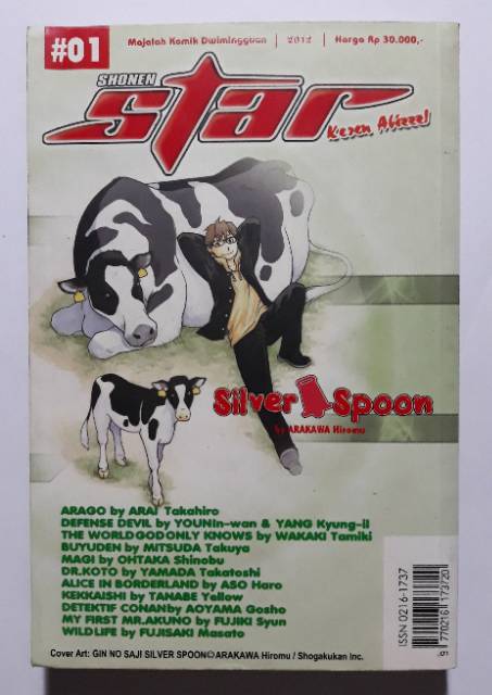 SHONEN star #01 : majalah komik dwimingguan