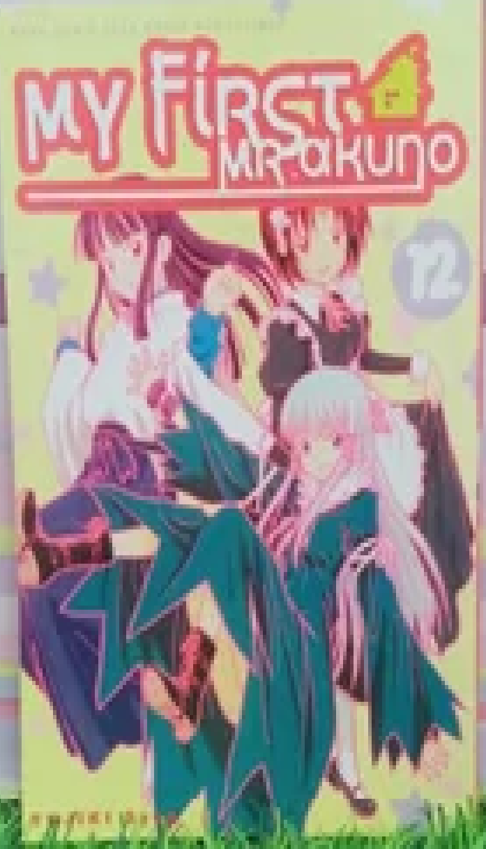 My first Mr. Akuno vol. 12
