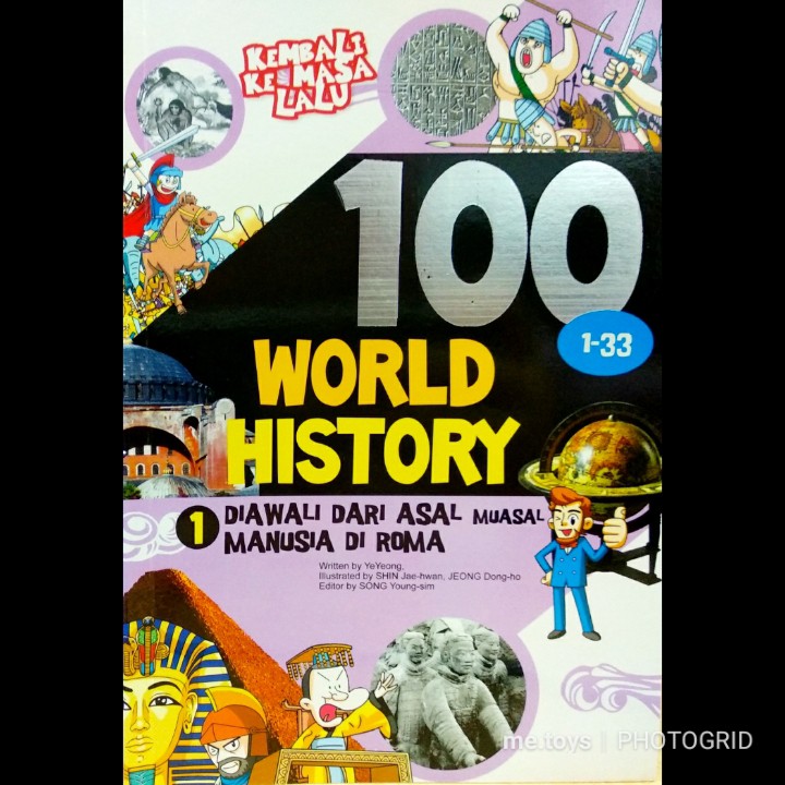 100 World History 1 :  Diawali dari asal muasal manusia di Roma 1-33 / Shin Jae-Hwan, Jeong Dong-Ho; penerjemah : Endah Nawang Novianti