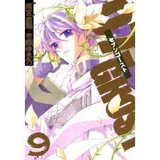 07-ghost vol. 09