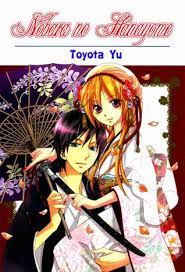 The Wild rose bride 1 / Yu Toyota ; editor : Tara